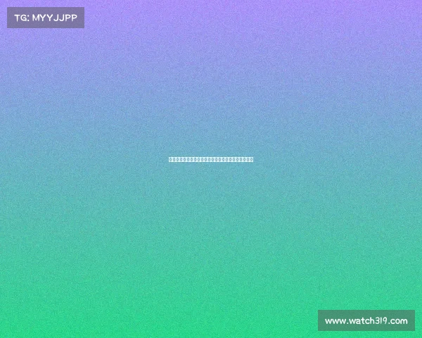 马加特:沃尔特马德转会热度或为其带来压力尚不成熟