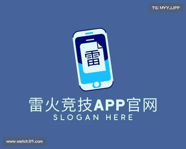 解读雷火竞技APP官网